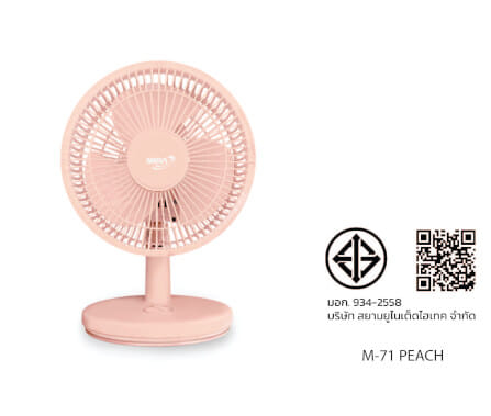 พัดลมตั้งโต๊ะ 8 นิ้ว MIRA M-71 PEACH_5